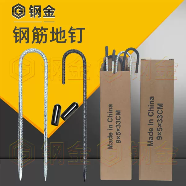Steel Ground Stakes for Tents, Threaded Steel Tent Stakes M8, Camping Canopy Fixing Stakes, Direct Sales from the Manufacturer