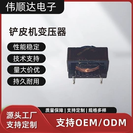 电源变压器;空气净化器;电子变压器