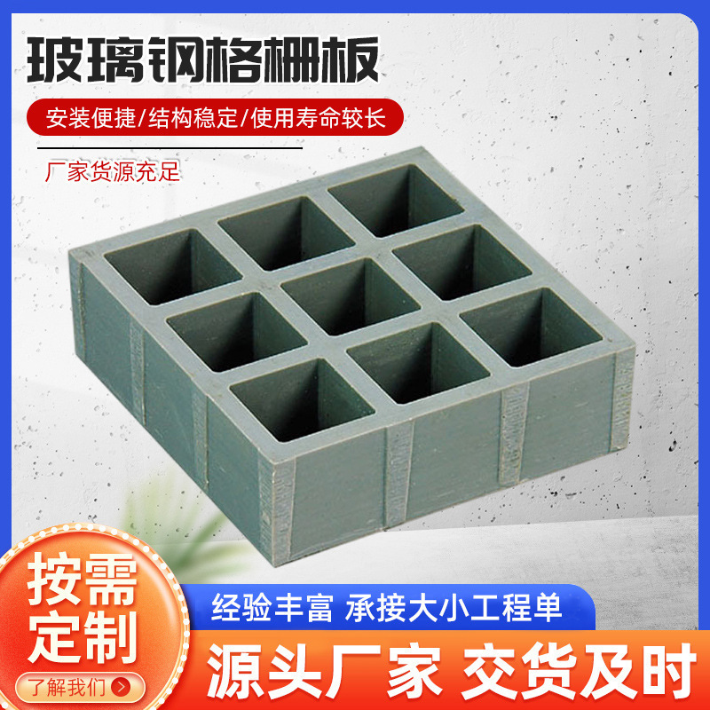 玻璃钢格栅市政复合树穴格栅园林护树池树篦子排水盖板玻璃钢格栅