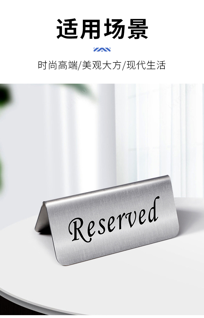 提示牌