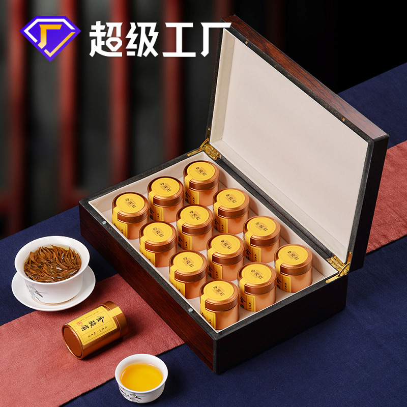 Jin Jun Mei red tea