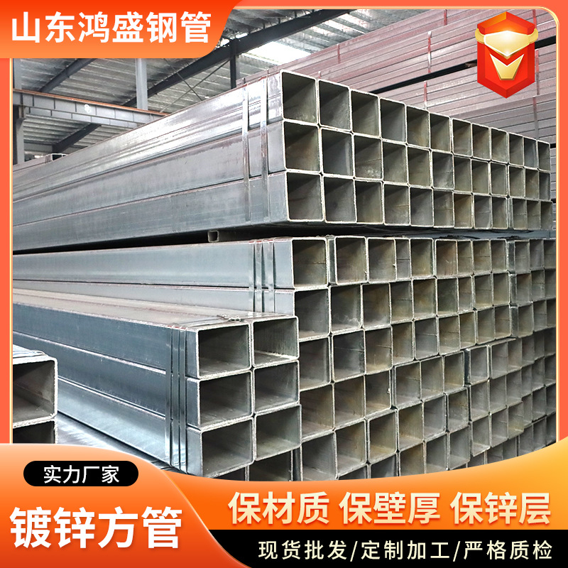 镀锌方管100*50方通批发黑方钢q235空心管建筑搭建热镀锌方通管