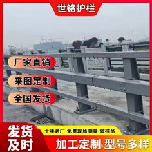 城市道路中央隔离防撞护栏Q235铸铁立柱人行道安全栏杆铝合金围栏