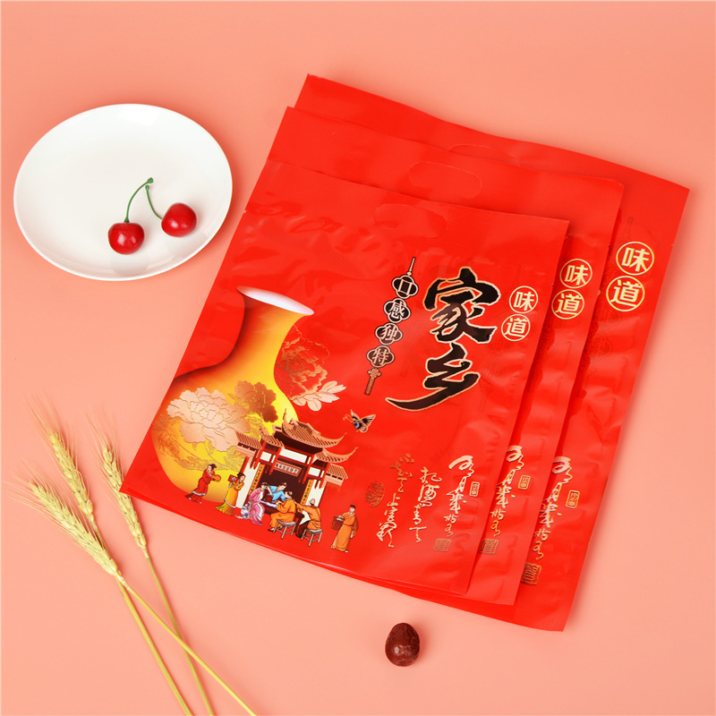 瓶安家乡 500克月饼袋1000克喜庆中秋饼红色大月饼礼饼机封手提袋