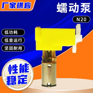 N20微型蠕动泵 点滴计量泵 润滑油 直发梳 美发梳 小流量 静音泵