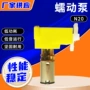 点滴微型小流量n20计量泵