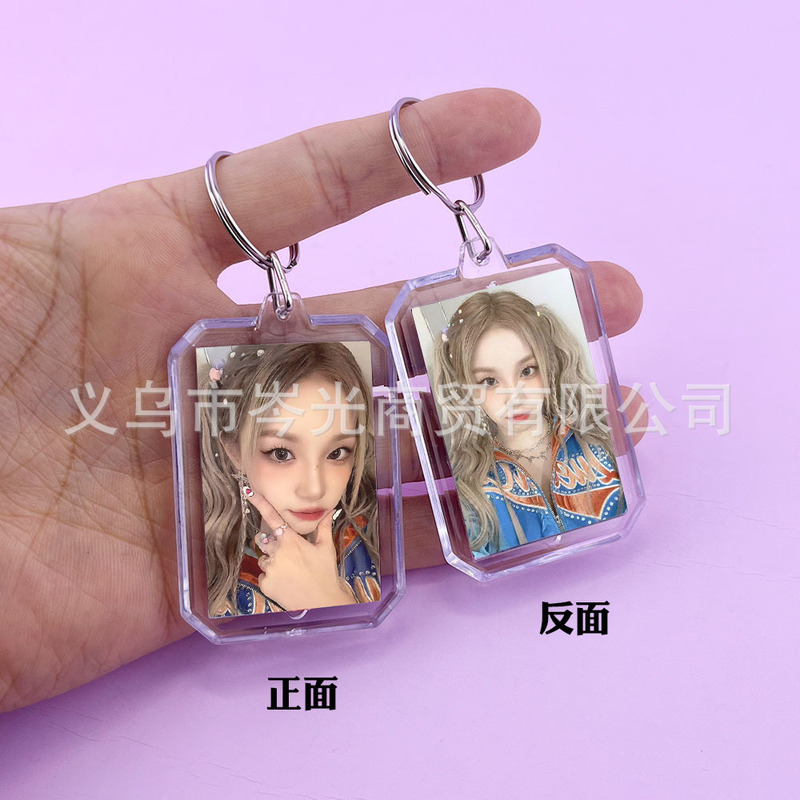 ピールオフ風朱京儀白鹿楊紫スター周辺両面写真アクリルキーホルダーバッグキーペンダント|undefined