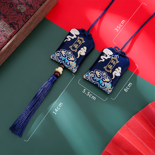 Dragon Boat Festival car sachet, sachet, safe blessing bag, safe charm empty bag, cloth bag, guard purse bag