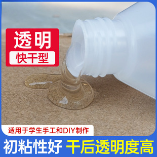 white glue handmade white latex diy transparent glue quick-drying quick-drying woodworking glue glue wood bakelite glue