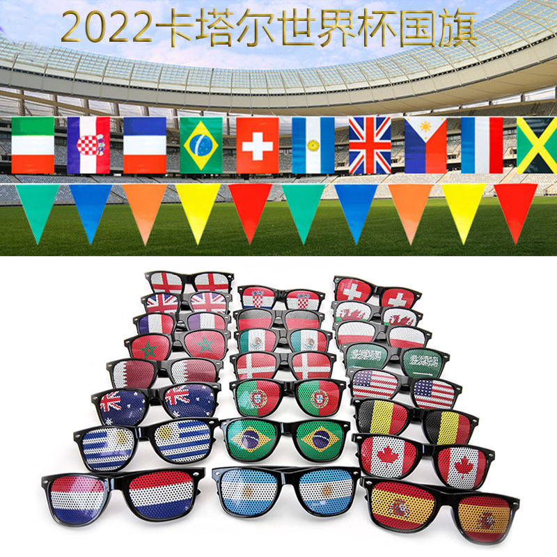 现货2022卡塔尔世界杯32强国旗贴纸太阳镜小孔墨镜贴纸含UV400
