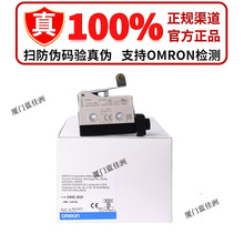 官方正品欧姆龙微动开关D4MC-5020-N 5000 1000 2000 2020 5040-N