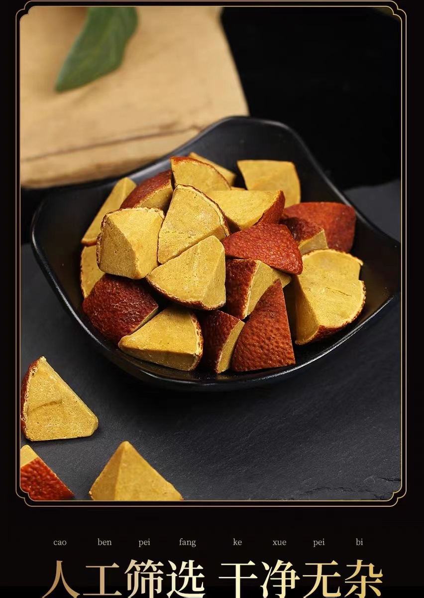Authentic Huazhou Exocarpium Citri Grandis Eight Immortals Fruit Dried Snack with Mint Cooling Flavor 500g Bag quality and texture