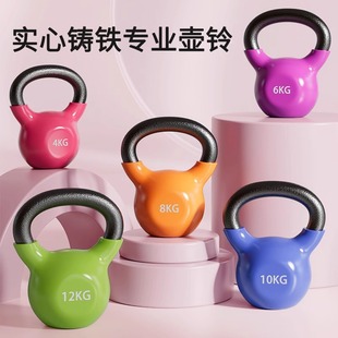Hunting Step Cast Iron Kettlebell Small Volume Dumbbell Solid Women's Pot Swing Dip Plastic Men's Hip Training Professional Fitness Equipment