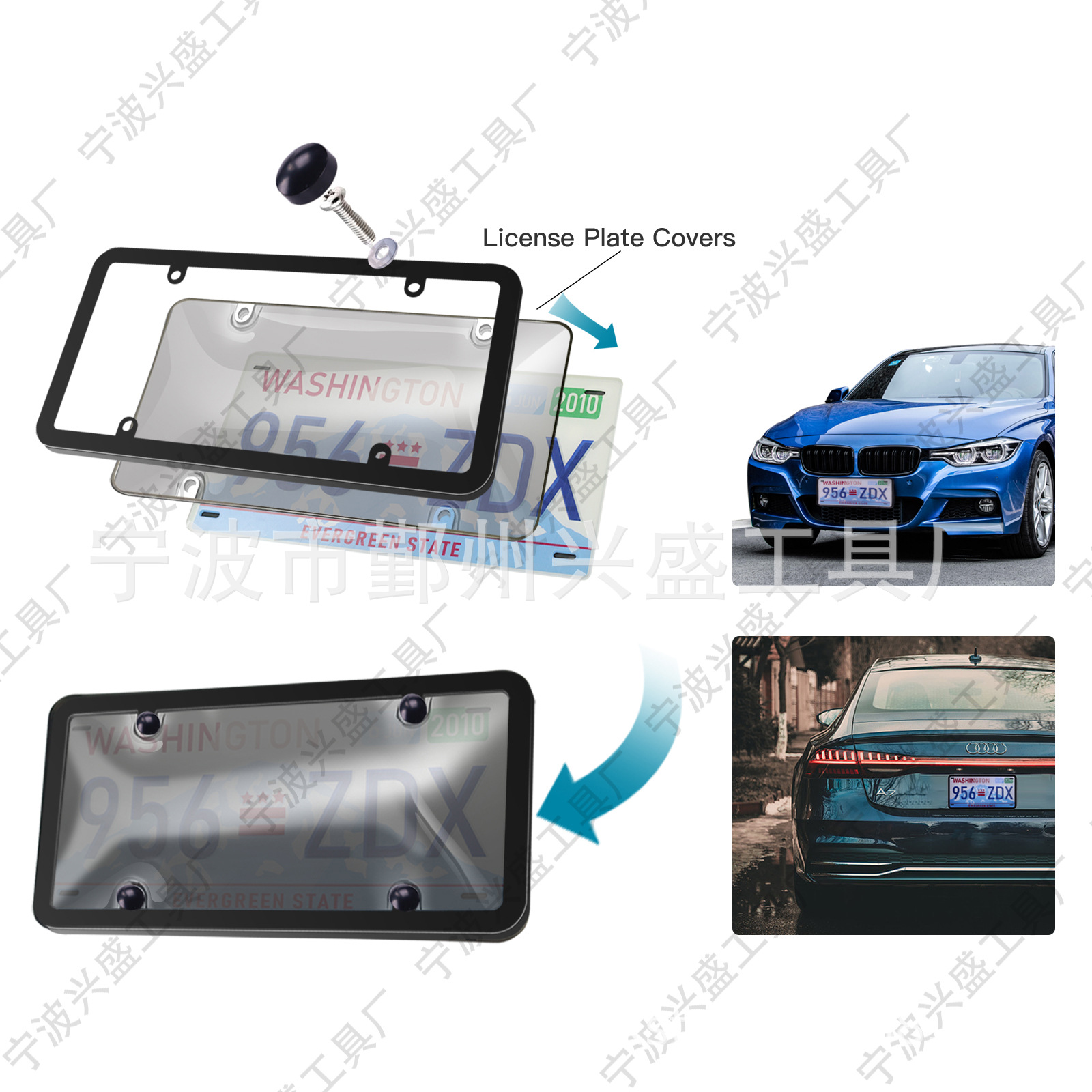 License Plate Frame license-plate-frame