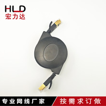 厂家定制七类扁平网线伸缩网线万兆1米1.5米便携式收缩电脑网线
