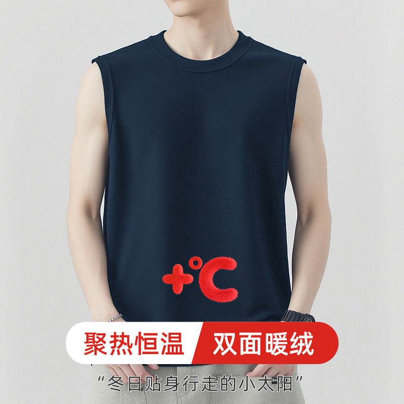 Double-sided German fleece thermal vest for men, winter inner wear, sleeveless vest, cold protection, temperature control, solid color base layer vest
