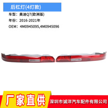 ������16-21��µ�Q7ŷ��4�ƺ�ܵ� ���ɲ���Ʊ��ո�β�Ʒ����