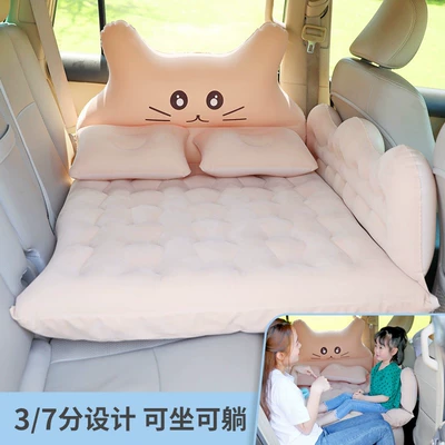 Vehicle-mounted inflatable bed – Mattress, Car Backseat Sleeping Pad
