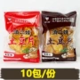 云南贵州农科院特产薯条