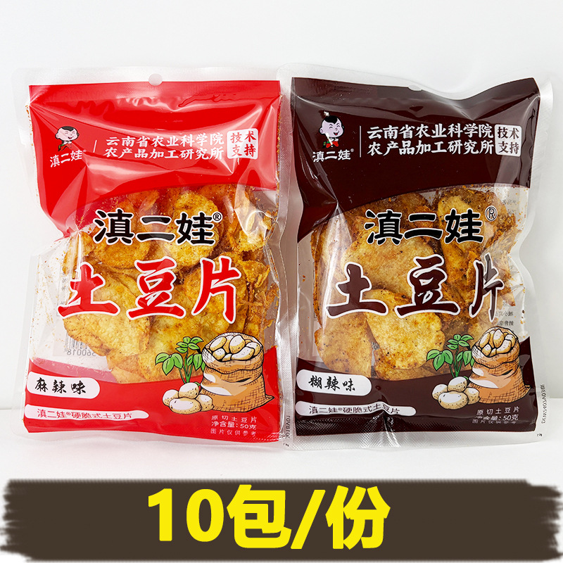 Yunnan Erwa Academy of Agricultural Sciences Spicy Potato Chips Yunnan Guizhou Specialty Potato Chips Internet Celebrant Night Snack Chasing Drama Snacks