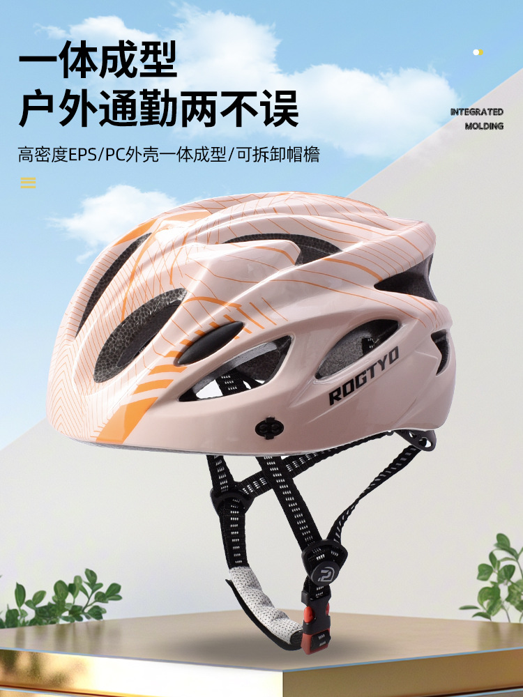 Casco de bicicleta de montaña masculino y femenino integrado casco de bicicleta sombrero de carretera bicicleta equipo de ciclismo al aire libre