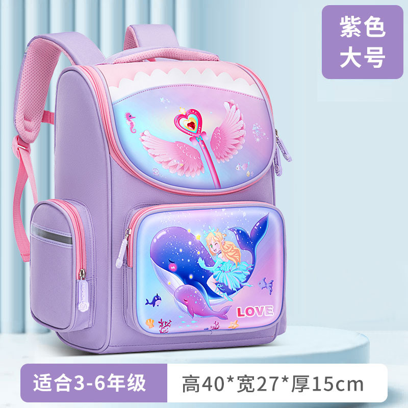 Nuevo unicornio mochila estudiantes de la escuela primaria Grado uno, dos, tres a seis niños niñas 6-12 años de edad mochila de protección de la columna vertebral alivio de la carga