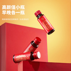 Ning'an Castle Red Goji Berry Original Pulp Juice - Ningxia Head Spring Fresh Fruit Juiced Goji Berry Original Pulp Wholesale Gift Box (50ml*8 Boxes)