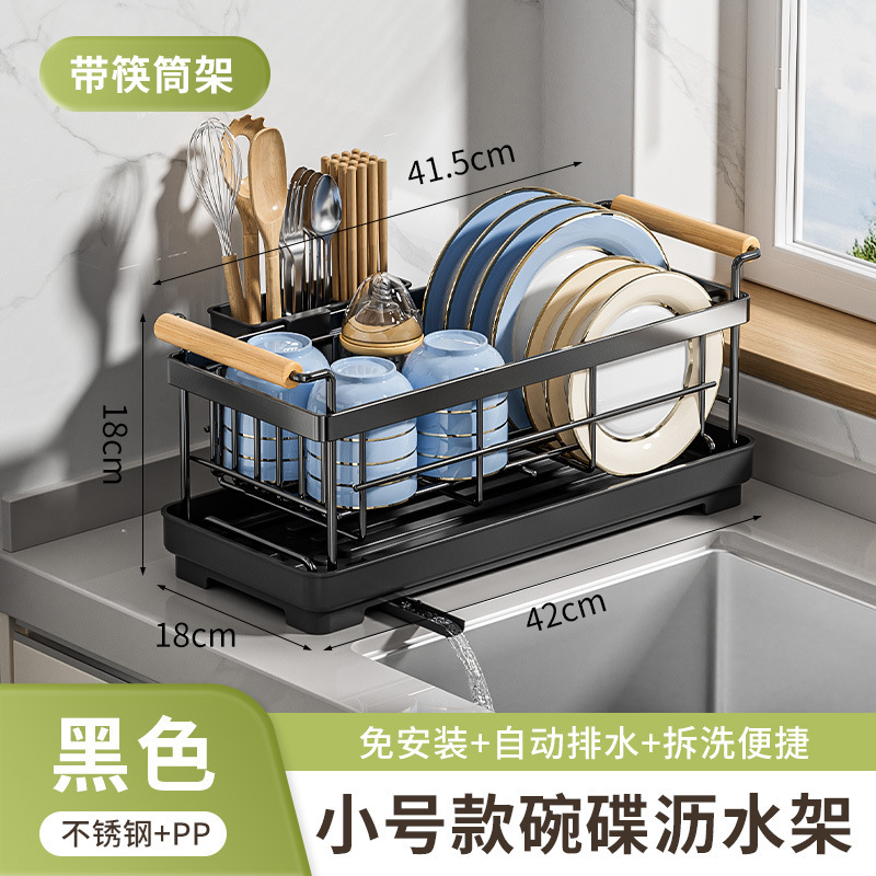 キッチン卓上食器と箸収納ラック、排水ラック付きカウンタートップ多機能収納ラック、プレートとボウルの排水ラック|undefined