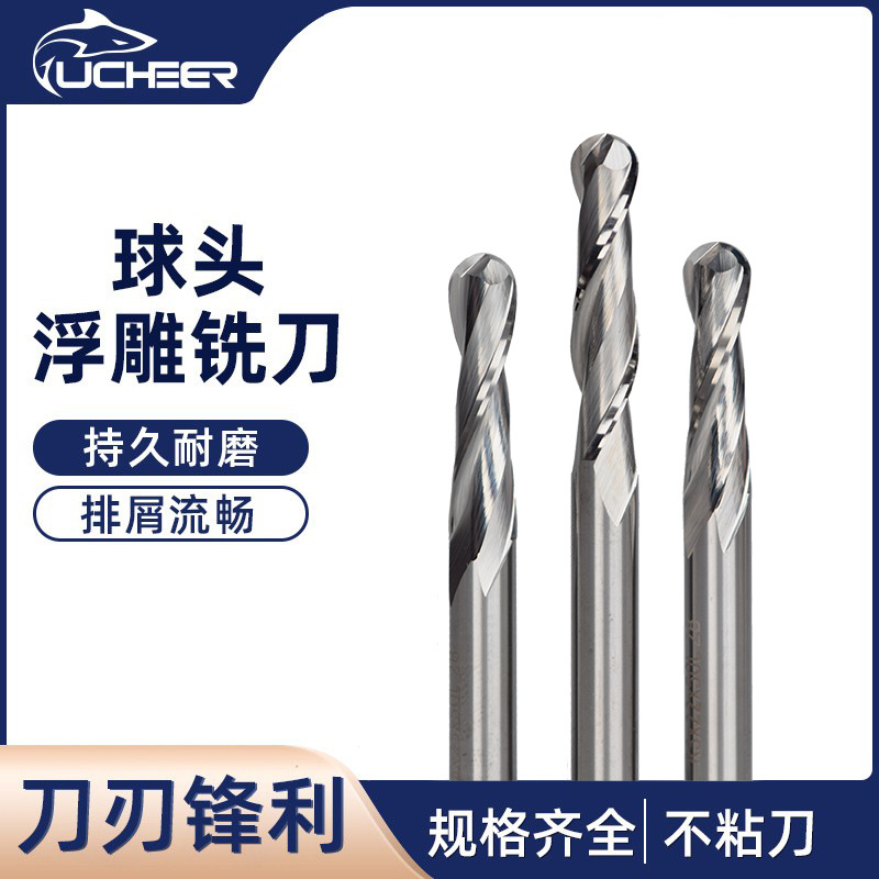 游刃双刃螺旋球头铣刀整体硬质合金铣刀木工雕刻刀具数控立铣刀