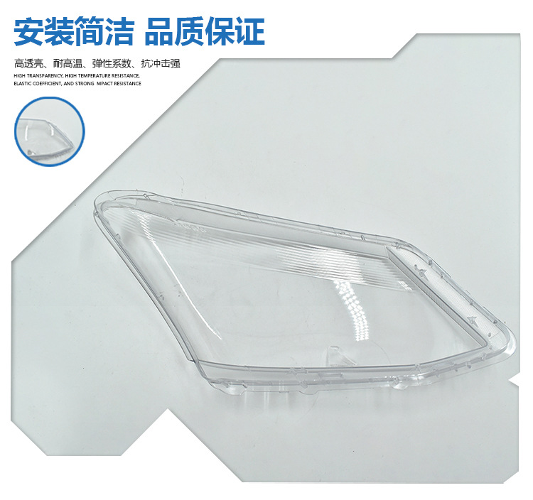 灯罩-五十铃-DDZ-DMAX-15_08.jpg