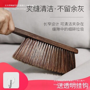 Large Bed Sweeping Brush for Home Use, Suitable for Cleaning Beds and Sofas in the Bedroom, Dust Removal Broom with Long Handle and Soft Bristles, Free Shipping