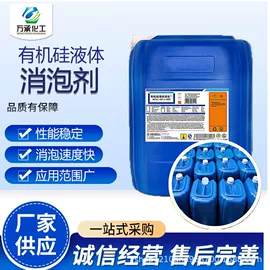 分析试剂;消泡剂;通用无机试剂