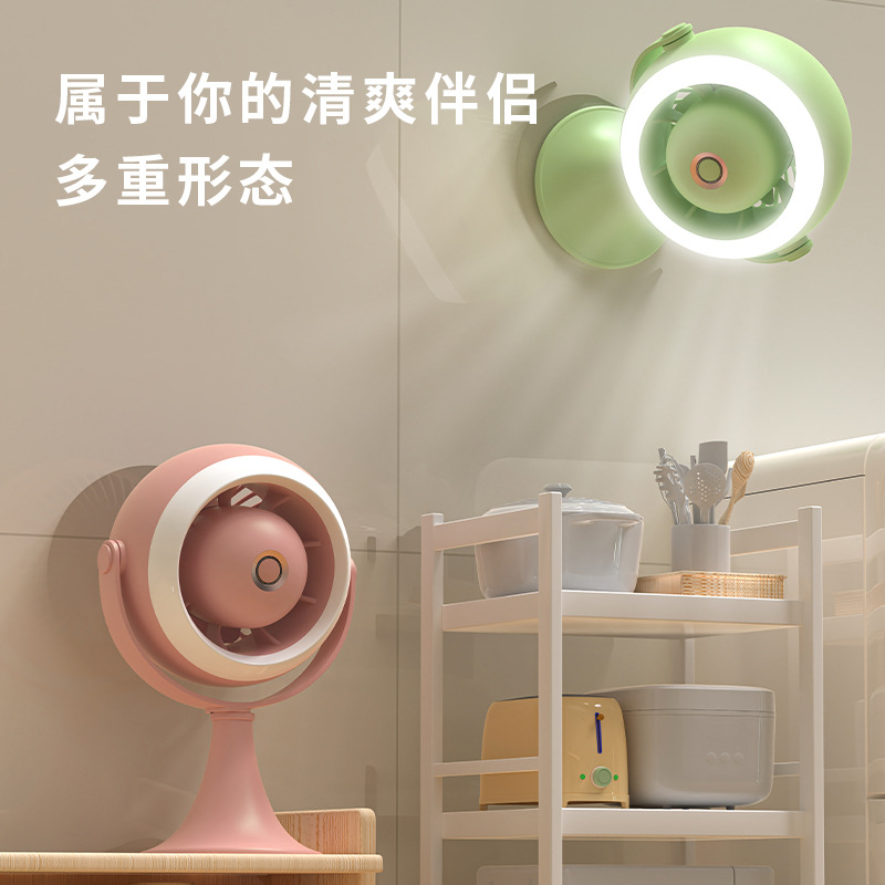 Travel air fan