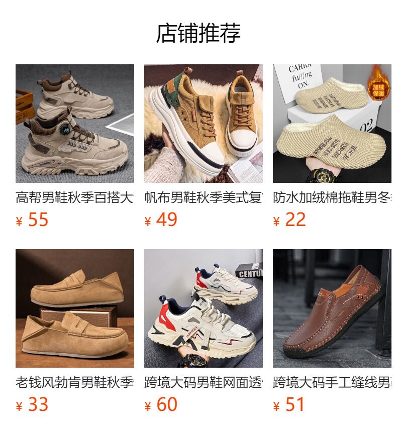 Giày lười nam bít mũi da lộn kiểu mule mũi tròn, gót vừa 3–5 cm, hai kiểu mang có thể kéo gót — Y6761 màu be, Y6761 màu kaki, Y6761 màu nâu cà phê chi tiết 1