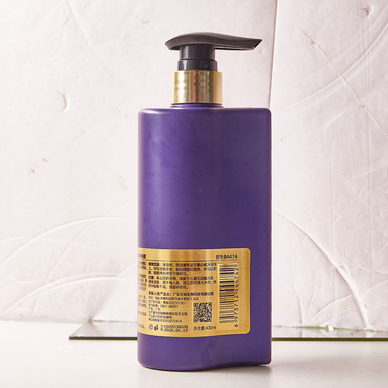 KDK Perfumed soft fresh fragrant shower gel