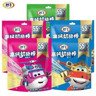 ���w���Ұ�100gÿ��5֧�bԭζˮ����ݮζ���Ұ���������ʳ���l