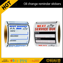 换油贴纸 每卷600张 保养提醒贴纸 - 优质透明静电贴纸可移除