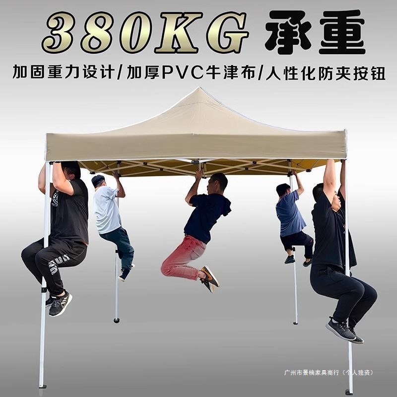 Bestselling item] Four-legged umbrella tent for outdoor stall use, outdoor khaki color umbrella canopy shelter, four-corner sunshade canopy