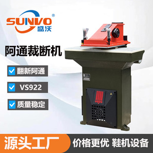 �����������ATOM�u�۲Ô��CVS922 Ь�S�|��ô�ģ�ЙC�_�����ϙC