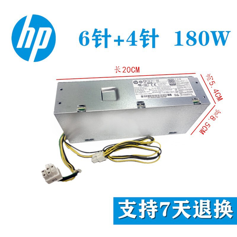 Suitable for Hp/Hp Pch018 L07658-004 6+4-Pin Small Power Supply Desktop Active Rated 180W