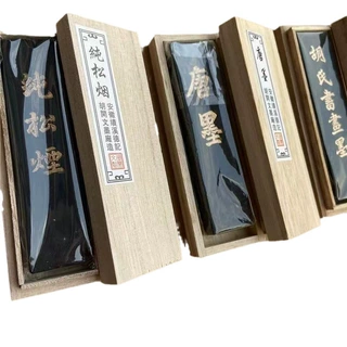 老胡开文一两松烟木盒装墨条书法墨书画松油烟墨条唐墨条墨块墨锭