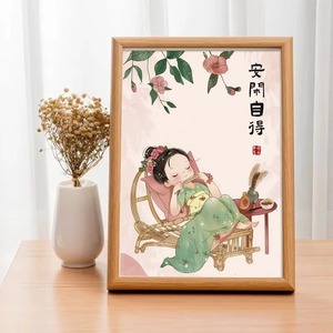 新中式创意古风少女桌面摆台画无忧无虑学生书房书法字画相框摆件