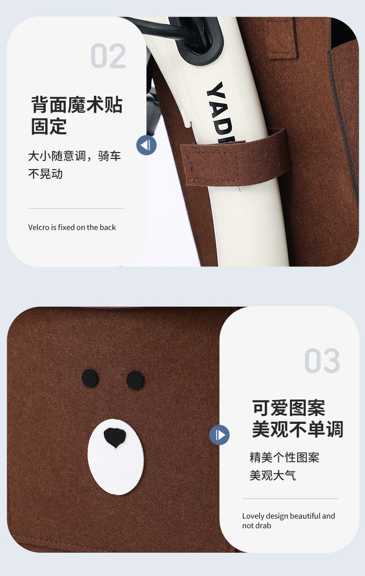 Brown bear electric car handlebar storage felt bag front hanging bag electric motorcycle storage bag bicycle storage bag hanging pocket