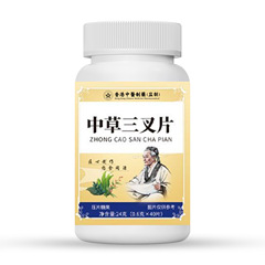 香港中草三叉片24グラム現物直発メーカー直販一箱卸売り可能原料卸売り代行