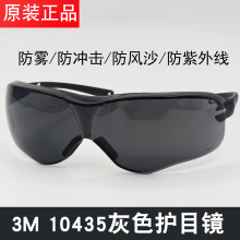 3M10435ǿ�⻤Ŀ����ɫ��Ƭ�����������߷�ɳ�������̫������Ů