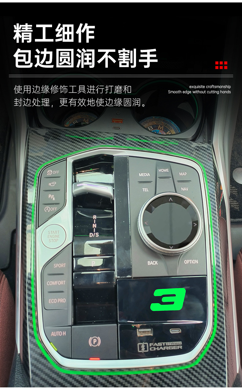 Suitable for Bmw 3 Series, 4 Series, I3, I4, 3 Series Gear Panel Illuminated Lettering, Saddle Atmosphere Light, Fast Charging Expansion Dock