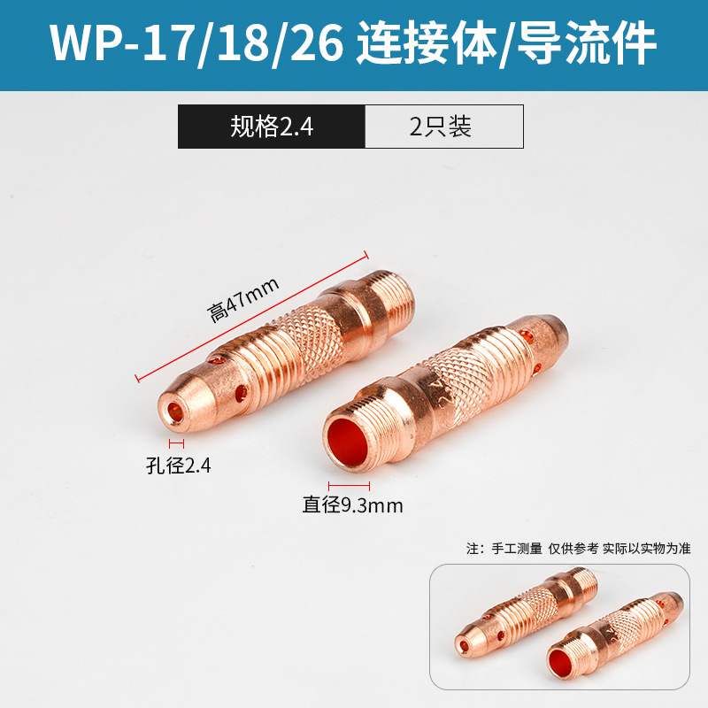 アンドレ透明石英磁器口セットTIG-17/WP-17/18/26アルゴンアーク溶接ガン水冷気冷部品|undefined