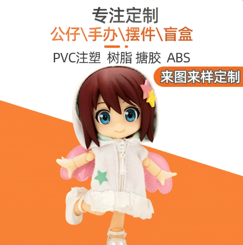 Минифигуры PVC, карикатурная кукла, индивидуальная заказная