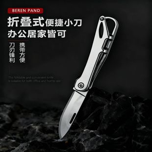EDC��ұؿ��]���벻���׵���С�۵��İ��浽����ȫ�㶨