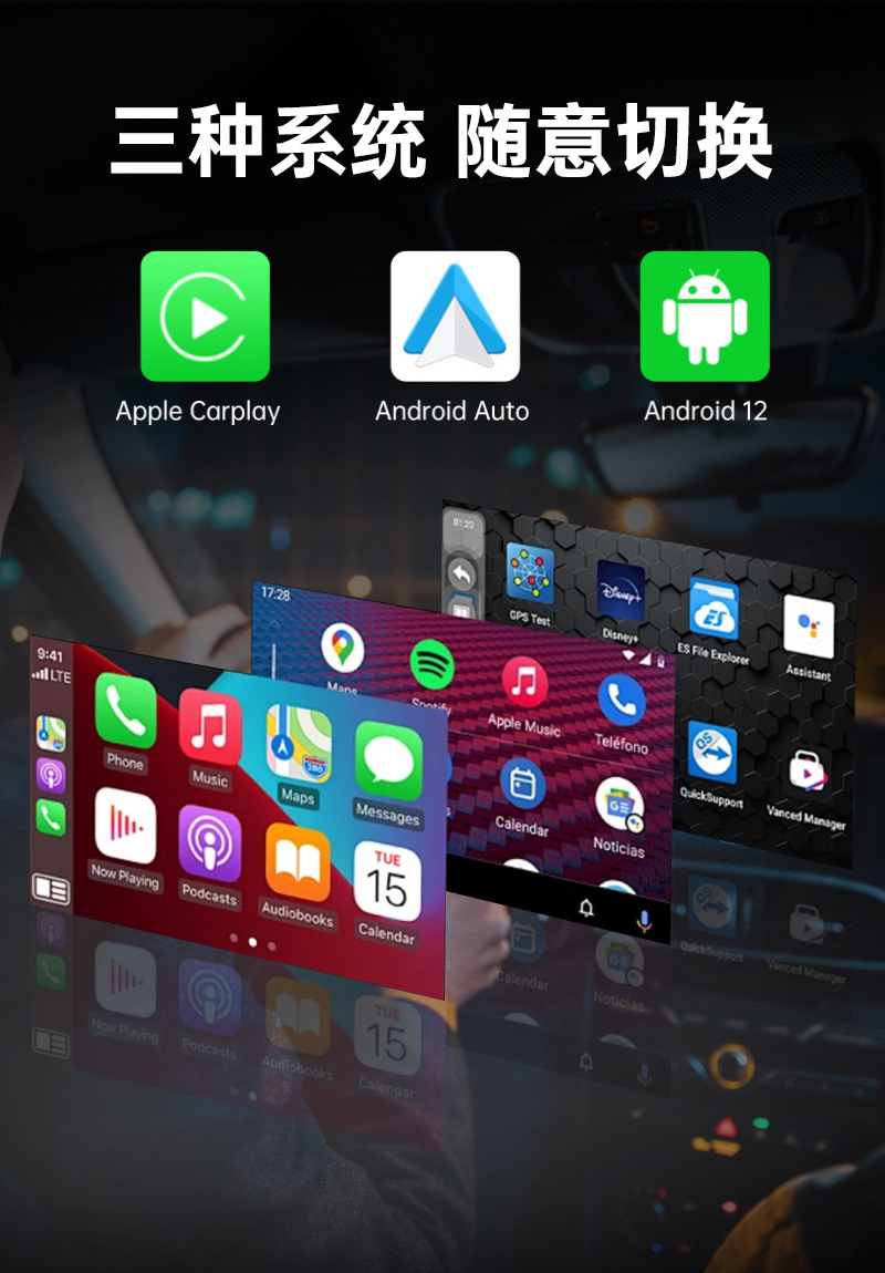 10.26inch Driving Recorder Dual-Camera Touch Screen Carplay Car Navigator High-Definition Car Wireless Dual-Camera